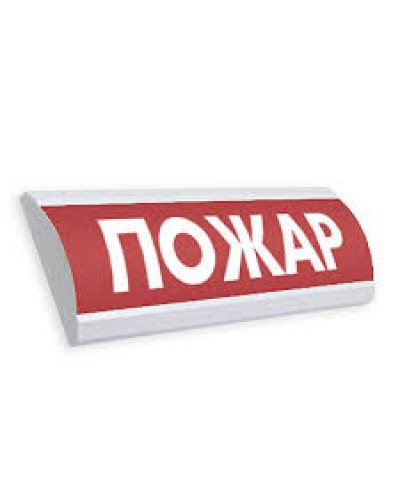 Оповещатель табло комбинированное полусферическое Электротехника и Автоматика ЛЮКС-12-К Пожар шлейф №2 в Тюмени Оповещатели Pintop.ru