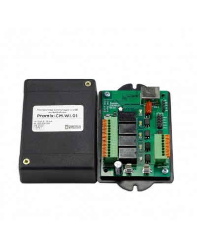 Контроллер коммутации управляемый по USB интерфейсу Promix-CM.WI.01 в Тюмени Контроллеры Pintop.ru