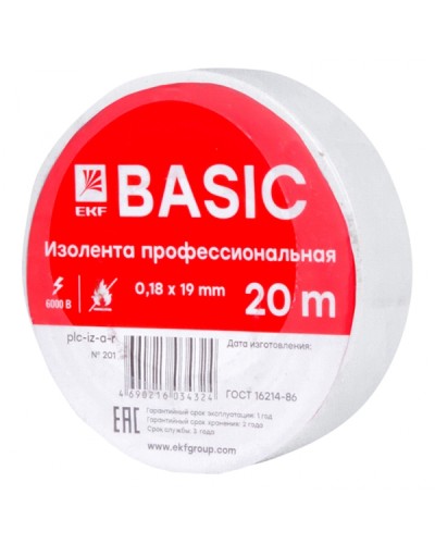 Изолента класс А (0,18х19мм) (20м.) белая EKF Basic (plc-iz-a-w) в Тюмени Аксессуары для кабель-канала Pintop.ru