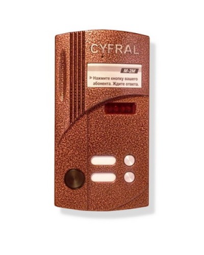 Блок вызова на 2 абонента Цифрал M-2M/РVС в Тюмени Абонентские аудиоустройства Pintop.ru