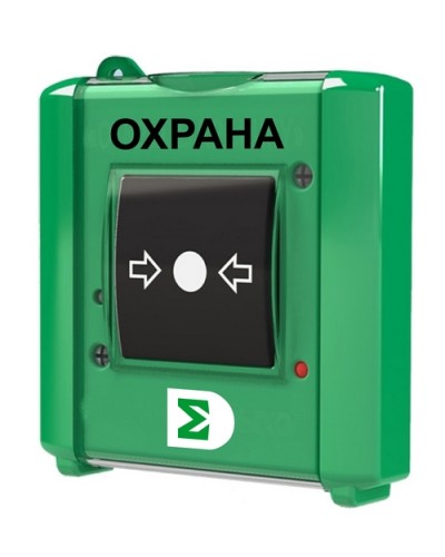 Извещатель ручной Сигма-ИС ИР-Охрана исп.08 в Тюмени Адресная система пожарной сигнализации Сигма-ИС Pintop.ru