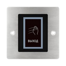 Бесконтактная кнопка выхода ProxWay PW 704 S