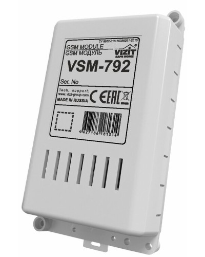 GSM модуль Vizit 792 GSM в Тюмени Аксессуары для многоабонентных систем Pintop.ru