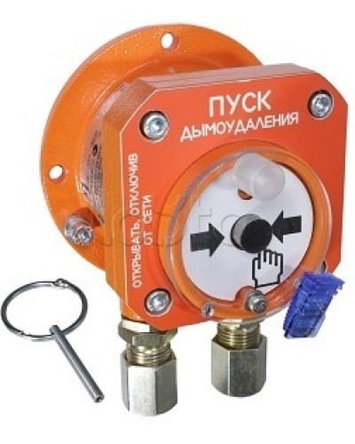 Взрывозащищенный ручной извещатель Спектрон-512-Exd-А-УДП-02-Modbus в Тюмени Пожарные извещатели (Ex) Pintop.ru