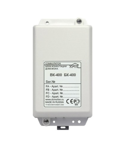 Блок коммутации домофонов Vizit БК-400 в Тюмени Дополнительное оборудование для СКУД Pintop.ru