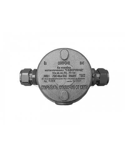 Коробка металлическая взрывозащищенная Магнито-контакт «СЕВЕРЛЕНД» П (Проходная. Под 2 кабельных ввода или Ех заглушки) пластиковые клеммники в Тюмени Комутационные взрывозащищенные коробки Pintop.ru