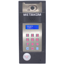 Блок вызова Метаком MК2018-MFCGVS