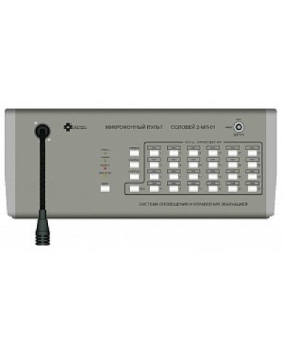 Пульт микрофонный Мета Соловей-МП-16 в Тюмени Микрофонные консоли и микрофоны Pintop.ru