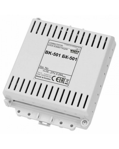 Коммутатор домофонной линии VIZIT БК-501 в Тюмени Аксессуары для многоабонентных систем Pintop.ru