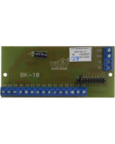 Плата печатная в сборе Vizit ЗИП БК-10 в Тюмени Аксессуары для многоабонентных систем Pintop.ru