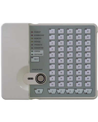 Блок индикации и управления Рубеж-БИУ в Тюмени Адресная система пожарной сигнализации РУБЕЖ Pintop.ru
