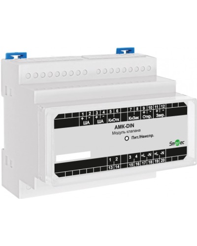 Адресный модуль Smartec AMK-DIN в Тюмени Адресная система охранно-пожарной радиоканальной сигнализации Smartec Pintop.ru