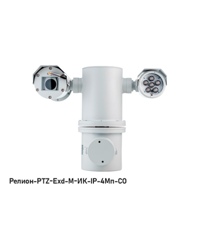 IP в/камера с разрешением 4 Мп Релион-PTZ-Exd-М-ИК-IP-4Мп4.8-154Z-СО 220В-DH в Тюмени Взрывозащищенные камеры Pintop.ru