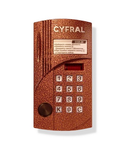 Блок вызова видеодомофона на 20 абонентов Цифрал CCD-20/PVC в Тюмени Блоки вызова многоабонентные Pintop.ru