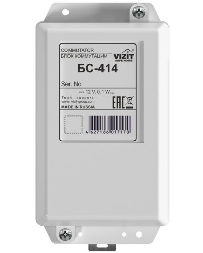 Блок коммутации домофона VIZIT-БС414 в Тюмени Блоки коммутации многоабонентные Pintop.ru