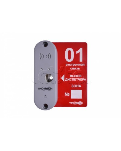 Панель вызывная ТРОМБОН-ВП-П в Тюмени Система оповещения и трансляции Pintop.ru