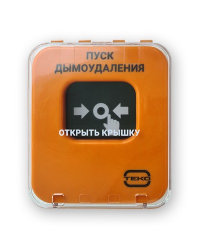 Извещатель адресный пожарный, ручной Теко Астра-А УДП исп. ПД в Тюмени Охранно-пожарное оборудование Pintop.ru
