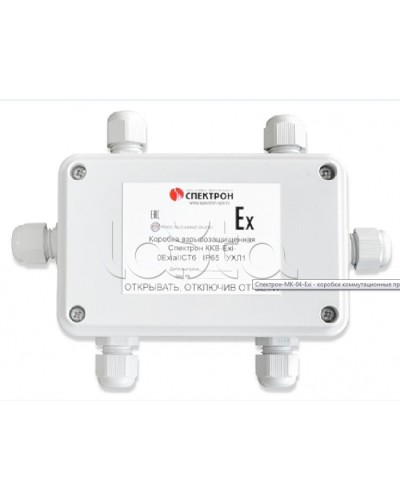Коробка коммутационная взрывозащищенная угловая Спектрон ККВ-Exi-У в Тюмени Комутационные взрывозащищенные коробки Pintop.ru