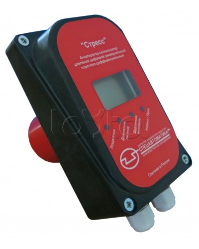 Акселератор-сигнализатор давления Спецавтоматика СДЦ Стресс в Тюмени Устройства пуска водяного пожаротушения Pintop.ru