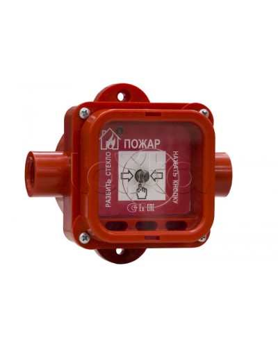 Извещатель пожарный ручной взрывозащищенный Спектрон-535-Exi-ИПР-В в Тюмени Пожарные извещатели (Ex) Pintop.ru