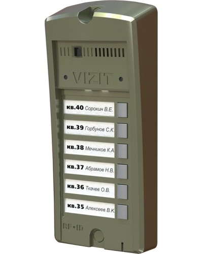Панель вызова кнопочная Vizit BS-306-6 в Тюмени Блоки управления многоабонентные Pintop.ru