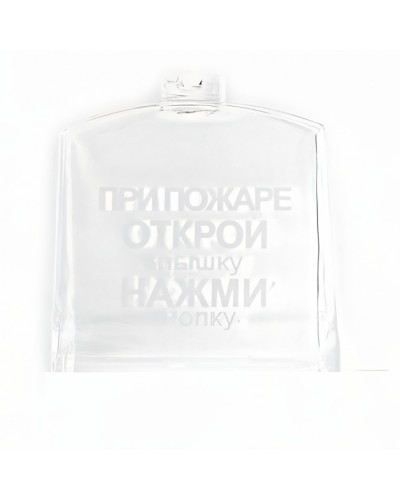 Крышка прозрачная с надписью для ИПР-3СУ Ирсэт-Центр в Тюмени Дополнительное оборудование для ОПС Pintop.ru