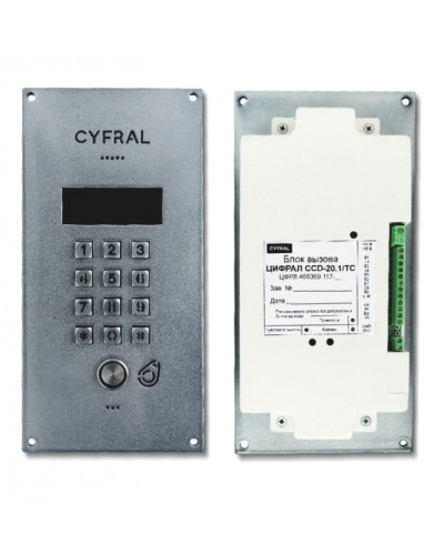 Блок вызова Цифрал CCD-20.1/TC ЦФРЛ.468369.117 в Тюмени Блоки вызова многоабонентные Pintop.ru