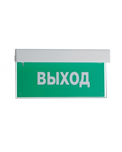 Оповещатель пожарный световой с встроенным аккумулятором Ирсэт-Центр БЛИК-РП Подключение пожарных машин в Тюмени Оповещатели Pintop.ru