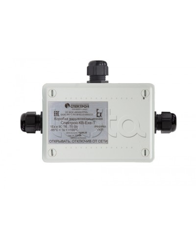 Взрывозащищенная коммутационная коробка Спектрон-КВ-Exe-Т-165х124х84 в Тюмени Комутационные взрывозащищенные коробки Pintop.ru