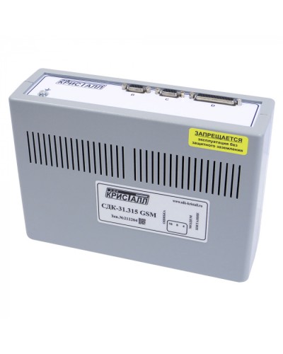Блок контроля GSM Кристалл СДК-31.315GSM в Тюмени Приемно-контрольные приборы Pintop.ru