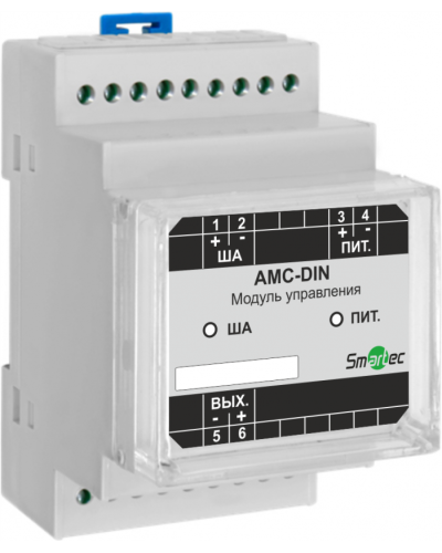 Адресный модуль Smartec AMC-IP54 в Тюмени Адресная система охранно-пожарной радиоканальной сигнализации Smartec Pintop.ru