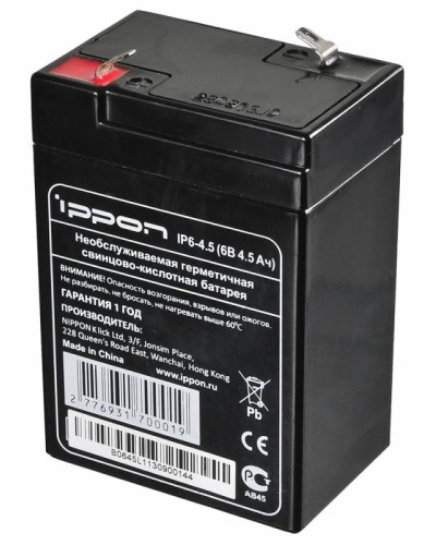 Аккумулятор свинцово-кислотный Ippon IP6-4.5 в Тюмени Электротехническое оборудование Pintop.ru