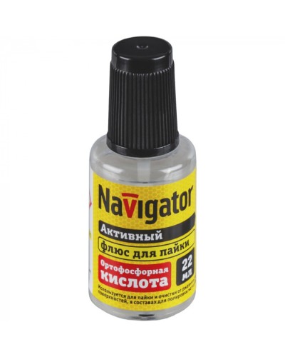 Флюс Navigator 93 266 NEM-Fl04-F22 (ортофосфорная кислота, 22 мл) в Тюмени Аксессуары для кабель-канала Pintop.ru