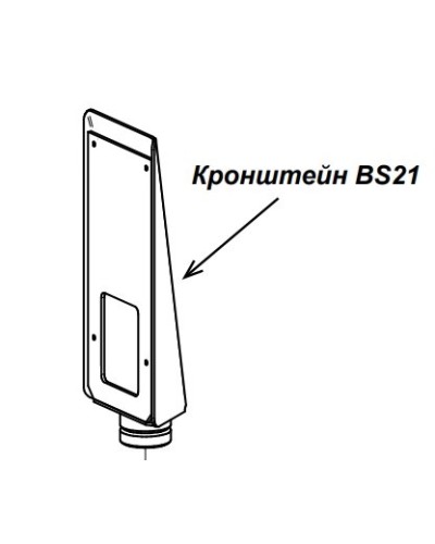 Кронштейн PERCo-BS21 в Тюмени Дополнительное оборудование для СКУД Pintop.ru