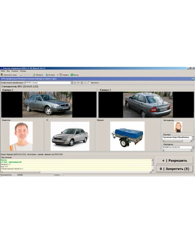 ПО Модуль Автотранспортная проходная PERCo-SM17 в Тюмени Сетевая СКУД Perco Pintop.ru