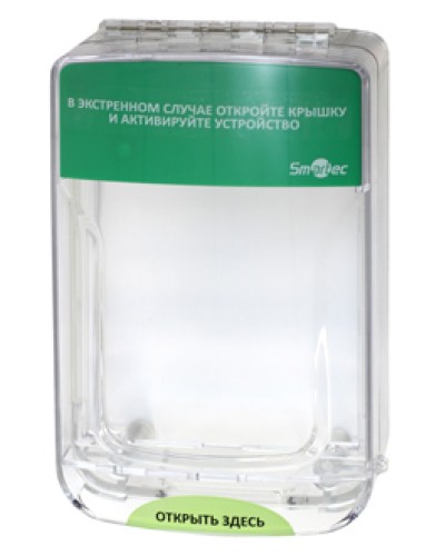 Кожух защитный Smartec ST-ER100SM в Тюмени Дополнительное оборудование для ОПС Pintop.ru