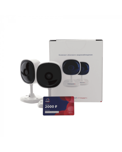 Комплект облачного видеонаблюдения TRASSIR 2TRCloud2000 в Тюмени IP-камеры Pintop.ru
