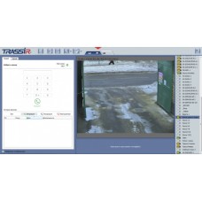 ПО рабочее место консьержа TRASSIR Intercom Concierge