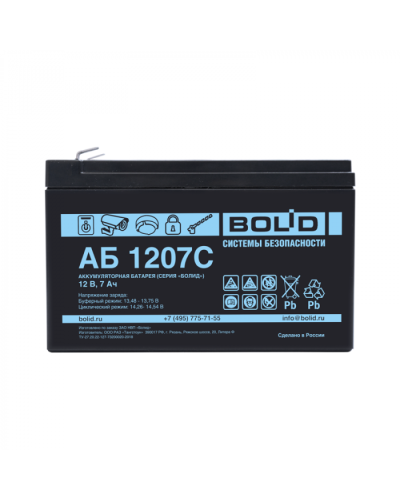 Аккумуляторная батарея Болид АБ 1207С в Тюмени Электротехническое оборудование Pintop.ru