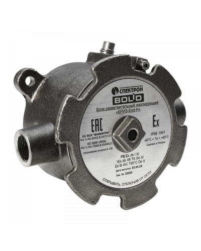 БРИЗ-Exd-H Болид в Тюмени Охранно-пожарное оборудование Pintop.ru