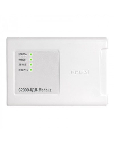 Контроллер двухпроводной линии связи Болид С2000-КДЛ-Modbus в Тюмени Охранно-пожарное оборудование Pintop.ru