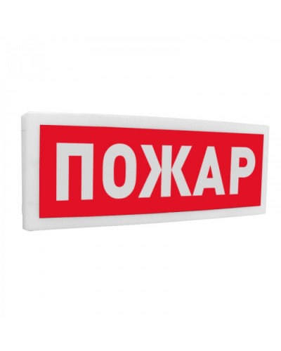 Табло Болид С2000-ОСТ исп. 00 ПОЖАР в Тюмени Охранно-пожарное оборудование Pintop.ru