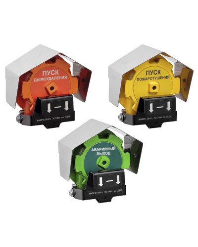 Извещатель Эрвист ИПР 535-Орлан-П-А-А в Тюмени Пожарные извещатели Pintop.ru