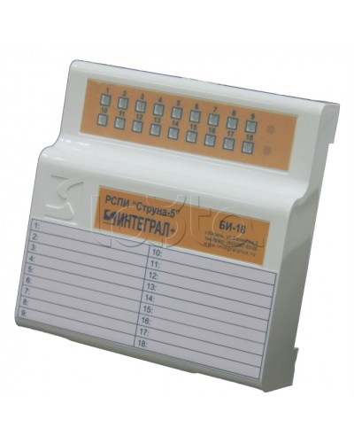 Блок индикации Интеграл + БИ-18 в Тюмени Устройства защиты операционных процессоров (ОПС) Pintop.ru