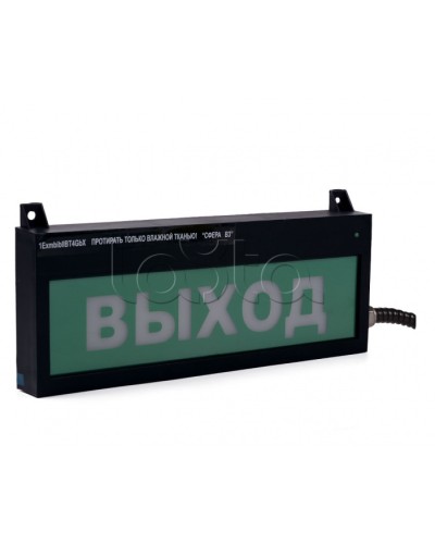 Табло световое Компания СМД СФЕРА ВЗ компл.01 Аэрозоль не входи в Тюмени Оповещатели Ex Pintop.ru