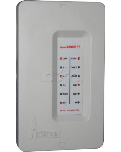 Блок управления Магистраль Гранд МАГИСТР БУ ПУ (версия 3) в Тюмени Комплексные системы безопасности Pintop.ru