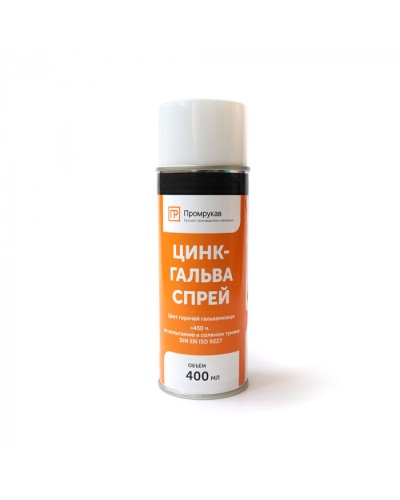 Цинк - Гальва Спрей 400 мл Промрукав (PR08.23703) в Тюмени Аксессуары для кабель-канала Pintop.ru