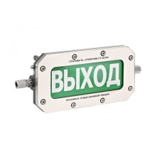 Спектрон ТСВ-Exd-А-Прометей 12-36 В" "Порошок - не входить" -ОПОВЕЩАТЕЛЬ ПОЖАРНЫЙ ВЗРЫВОЗАЩИЩЕННЫЙ