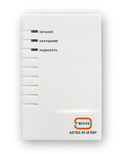 Радиорасширитель беспроводных зонТеко Астра-РИ-М PPП в Тюмени Радиоканальные системы безопасности Теко Pintop.ru