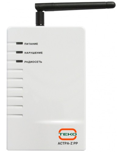 Радиорасширитель Теко Астра-Z РР в Тюмени Радиоканальные системы безопасности Теко Pintop.ru